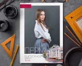 Мой город
